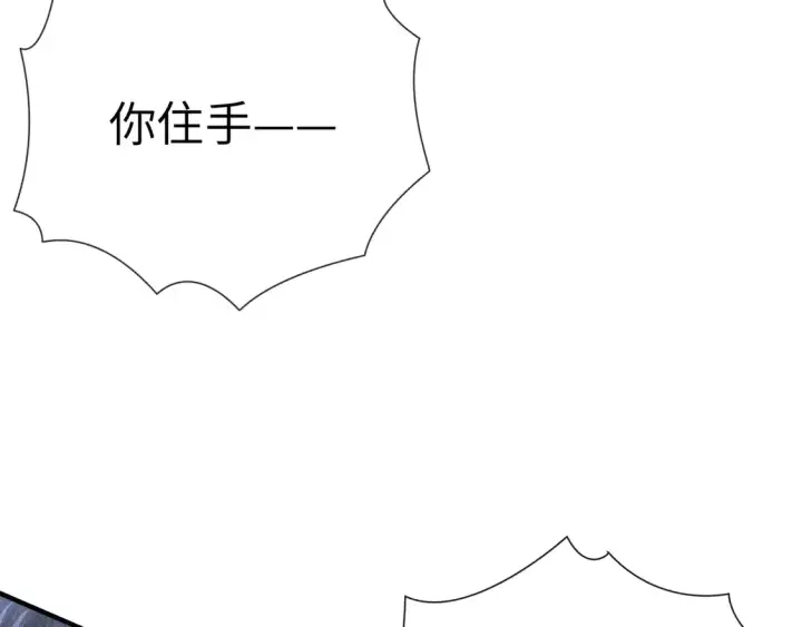 《诱敌深入》14 分明是想轻薄我图60