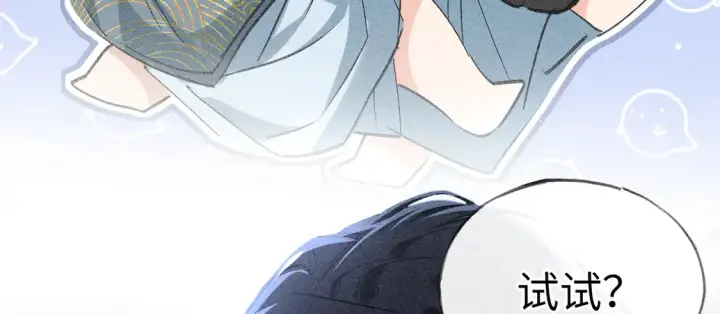 《诱敌深入》15 诱敌太深可以进图15