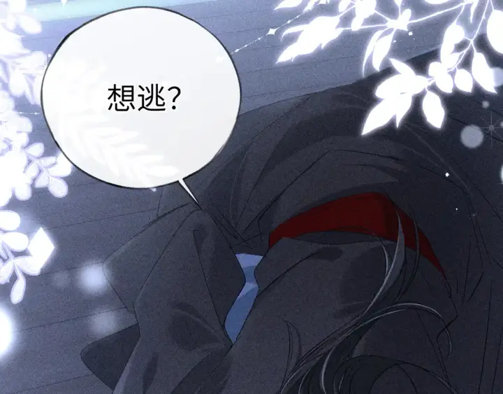 《诱敌深入》15 诱敌太深可以进图28