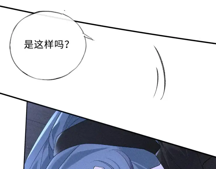 《诱敌深入》15 诱敌太深可以进图32