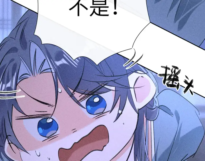 《诱敌深入》15 诱敌太深可以进图34