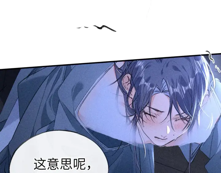 《诱敌深入》15 诱敌太深可以进图46