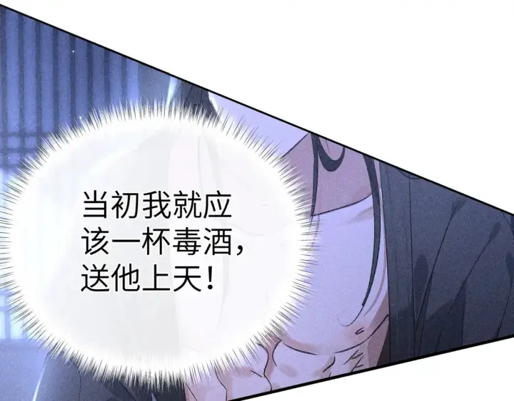 《诱敌深入》15 诱敌太深可以进图76