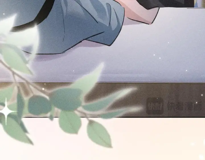 《诱敌深入》16 郁赐你真是禽兽图64