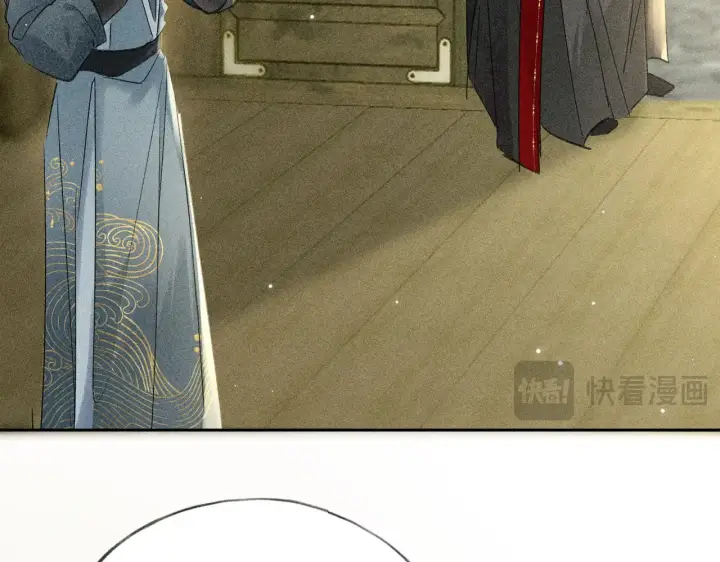 《诱敌深入》17 这事本王不吃亏图82