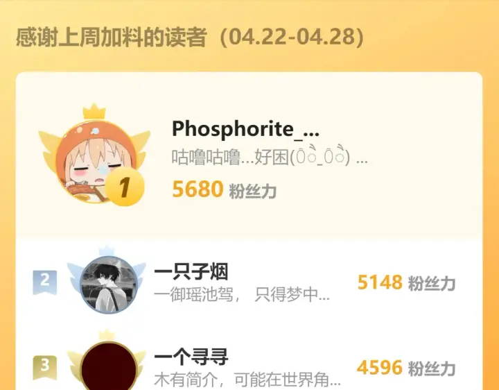 《诱敌深入》18 皇兄这里有变态图104