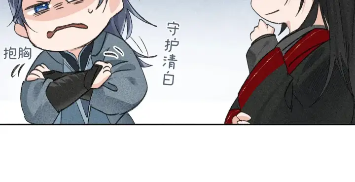 《诱敌深入》18 皇兄这里有变态图27