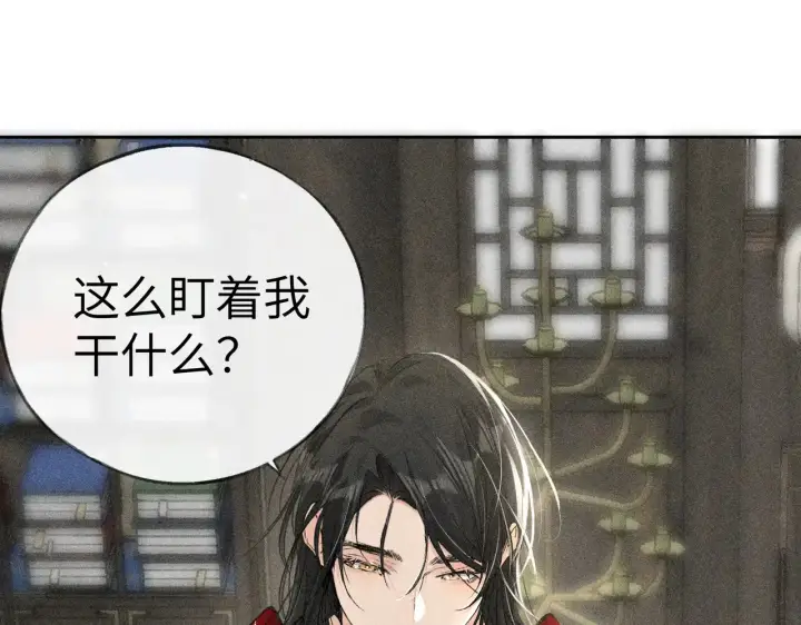 《诱敌深入》18 皇兄这里有变态图28