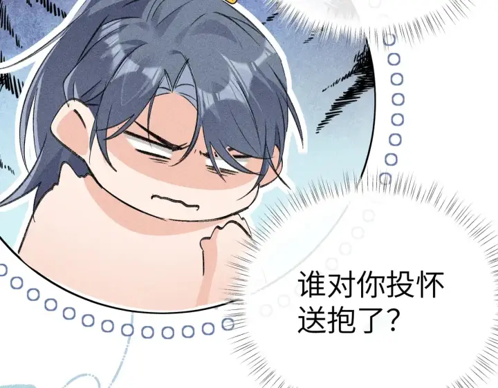 《诱敌深入》18 皇兄这里有变态图36