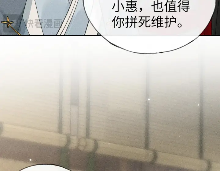 《诱敌深入》18 皇兄这里有变态图40