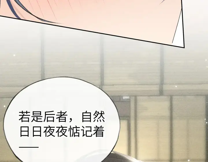《诱敌深入》18 皇兄这里有变态图66