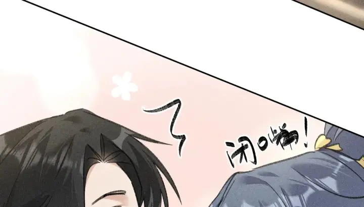《诱敌深入》19 你只对我特殊吗图103