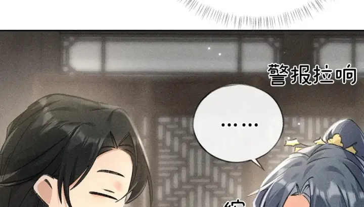 《诱敌深入》19 你只对我特殊吗图107