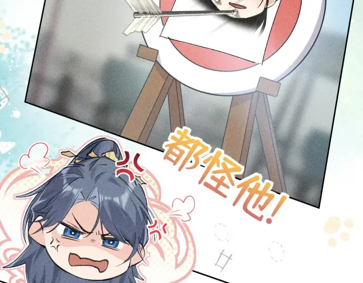 《诱敌深入》19 你只对我特殊吗图21