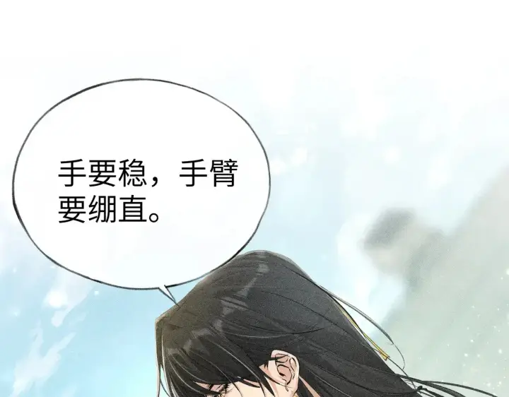 《诱敌深入》19 你只对我特殊吗图50