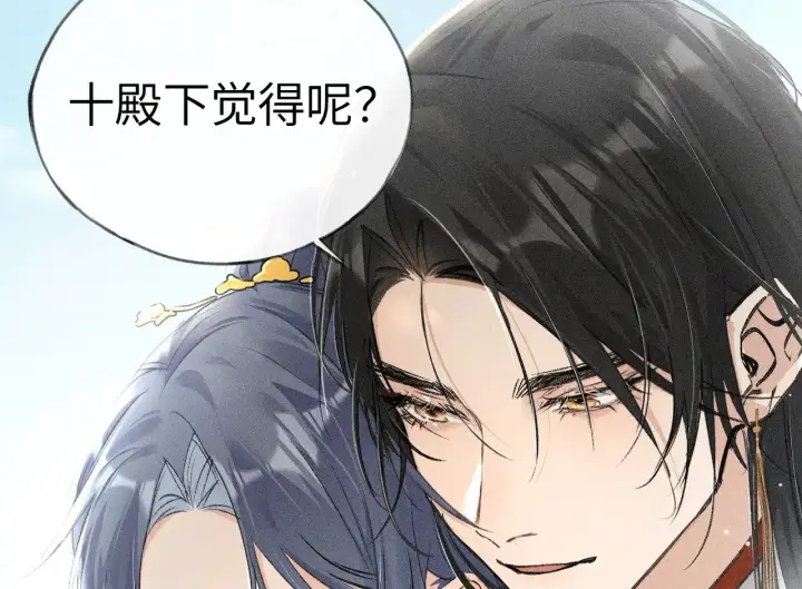 《诱敌深入》19 你只对我特殊吗图69