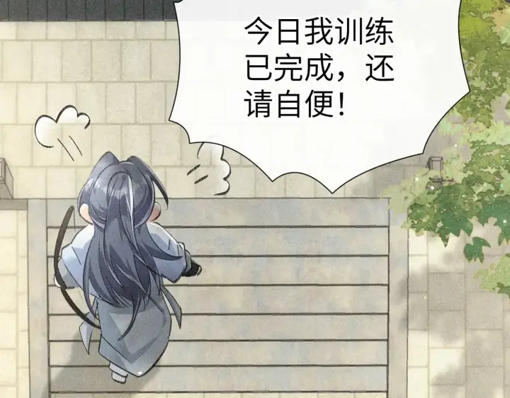 《诱敌深入》19 你只对我特殊吗图89