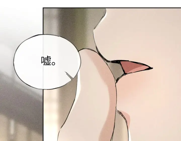 漫画《诱敌深入》20 换个人你也可以？第85张图