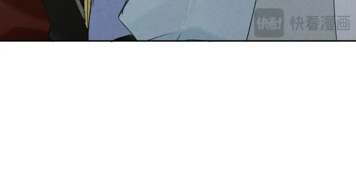 漫画《诱敌深入》20 换个人你也可以？第90张图