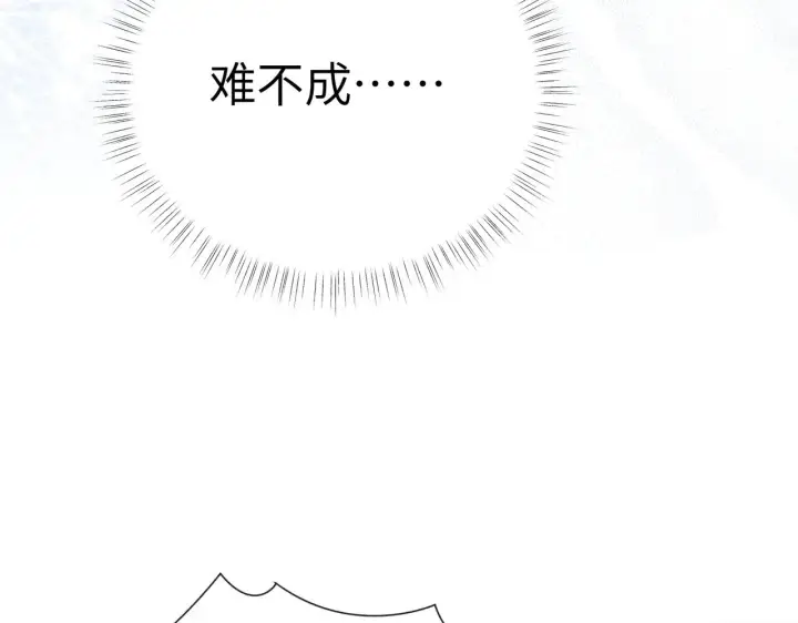 《诱敌深入》21 他竟然变本加厉图113