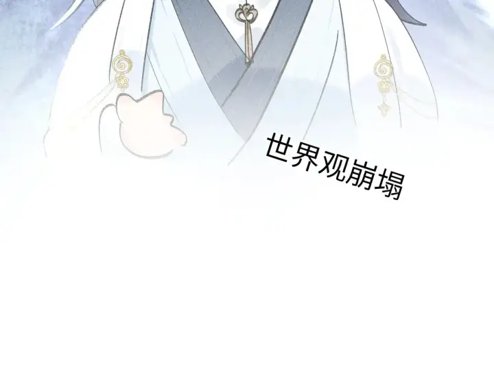 《诱敌深入》21 他竟然变本加厉图116