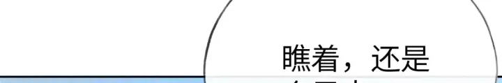《诱敌深入》21 他竟然变本加厉图34
