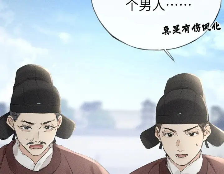 《诱敌深入》21 他竟然变本加厉图35