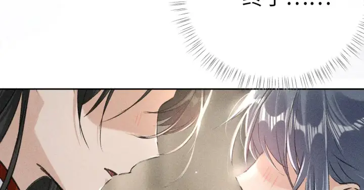 《诱敌深入》21 他竟然变本加厉图61