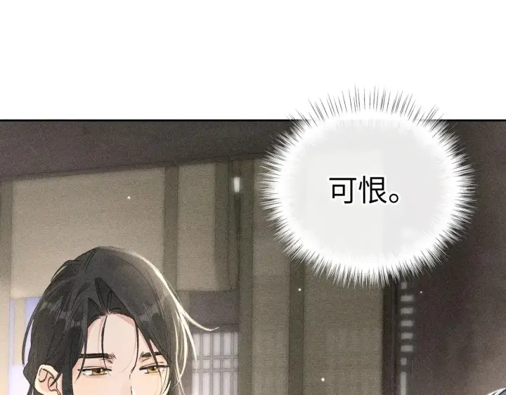 《诱敌深入》21 他竟然变本加厉图68