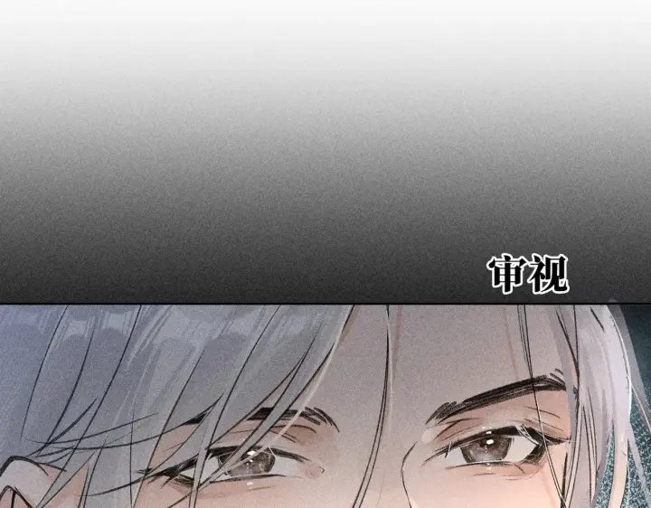 漫画《诱敌深入》22 可是他欺辱你了？第73张图