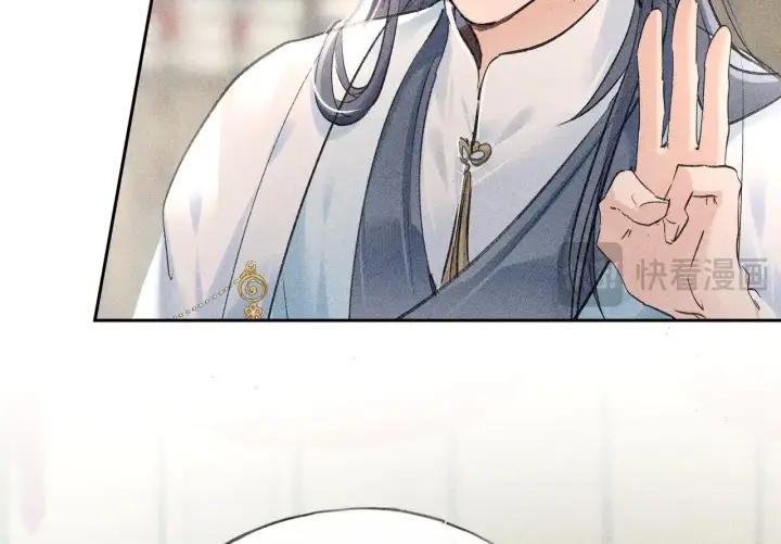 漫画《诱敌深入》22 可是他欺辱你了？第76张图