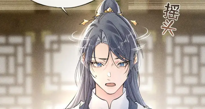 漫画《诱敌深入》22 可是他欺辱你了？第84张图