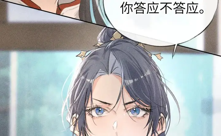 漫画《诱敌深入》23 卖了还替人数钱第112张图