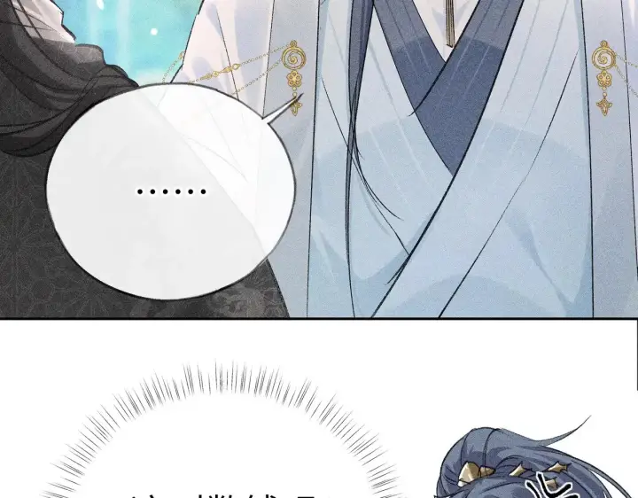 漫画《诱敌深入》23 卖了还替人数钱第119张图