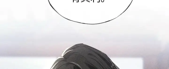 漫画《诱敌深入》23 卖了还替人数钱第124张图
