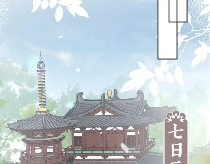 漫画《诱敌深入》23 卖了还替人数钱第20张图