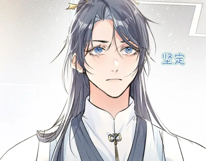 漫画《诱敌深入》23 卖了还替人数钱第24张图