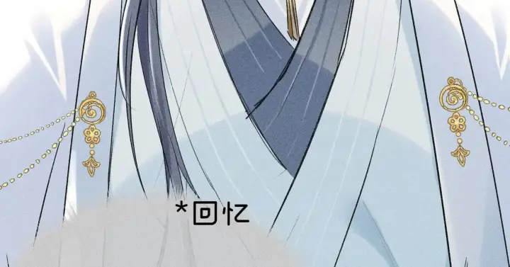 漫画《诱敌深入》23 卖了还替人数钱第25张图