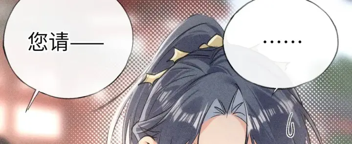 漫画《诱敌深入》23 卖了还替人数钱第39张图