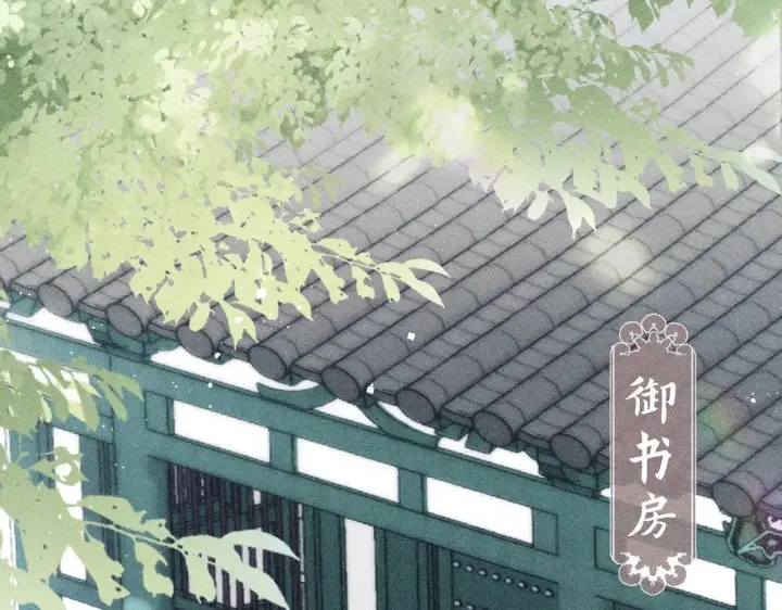 漫画《诱敌深入》23 卖了还替人数钱第4张图