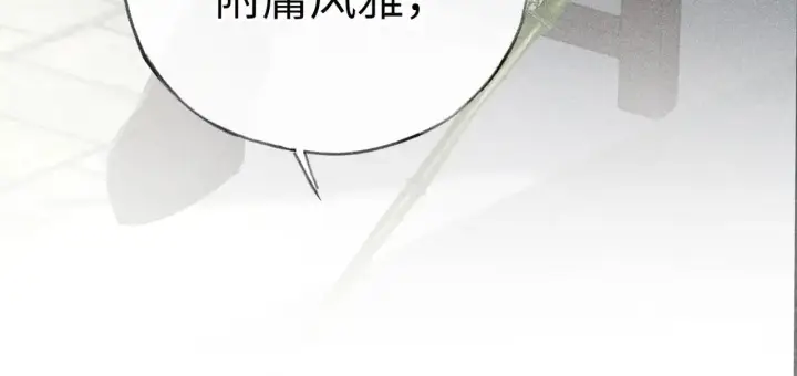 漫画《诱敌深入》23 卖了还替人数钱第51张图