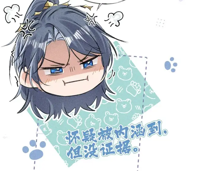漫画《诱敌深入》23 卖了还替人数钱第60张图