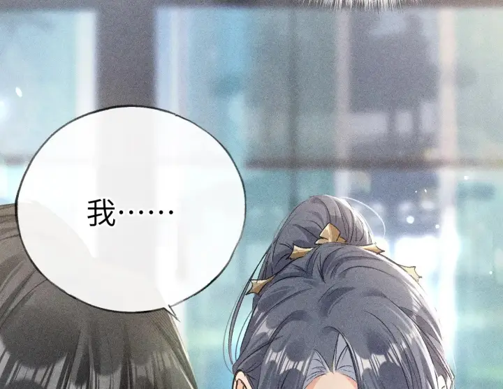 漫画《诱敌深入》23 卖了还替人数钱第84张图