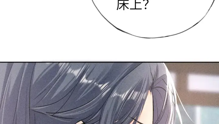 漫画《诱敌深入》23 卖了还替人数钱第98张图