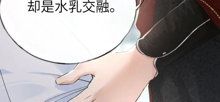 漫画《诱敌深入》24 神他妈肱股之臣第49张图