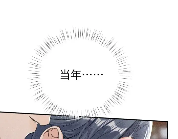 漫画《诱敌深入》24 神他妈肱股之臣第64张图