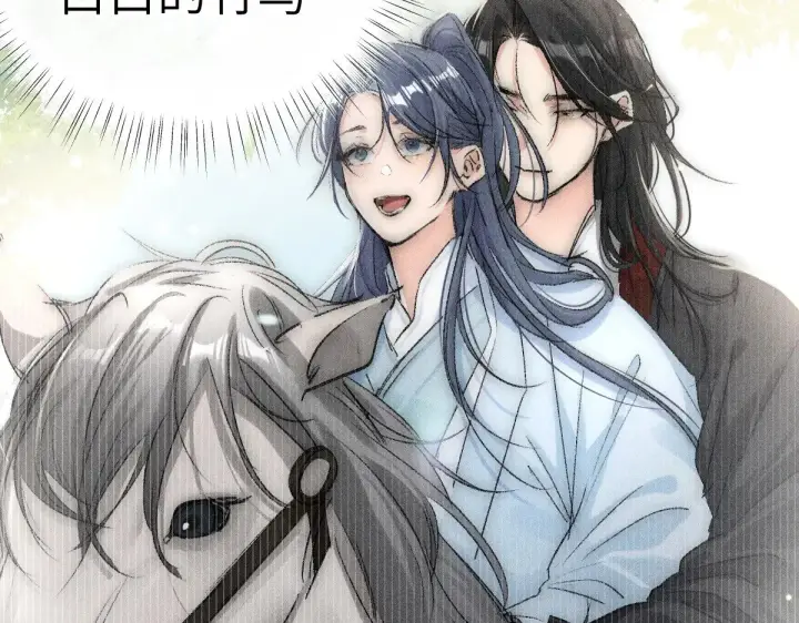 漫画《诱敌深入》24 神他妈肱股之臣第68张图