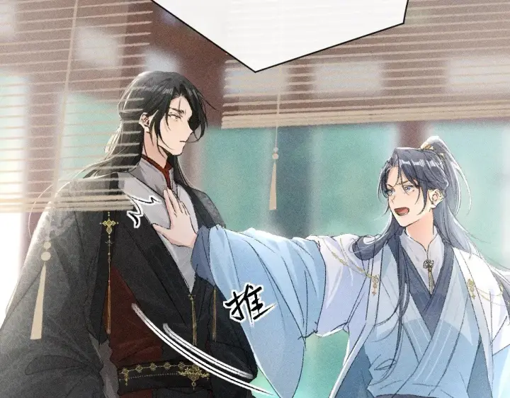 漫画《诱敌深入》24 神他妈肱股之臣第76张图