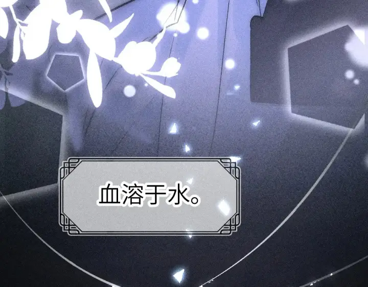 漫画《诱敌深入》24 神他妈肱股之臣第8张图