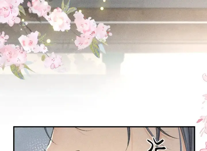 漫画《诱敌深入》24 神他妈肱股之臣第83张图